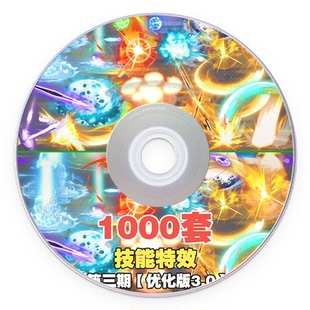 入门级游戏特效素材合集1000套技能美术设计png序列【优化版3.0】