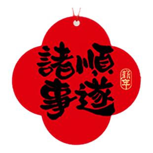 2026新款马年盆栽绿植挂件春节过年客厅福字小灯笼挂饰新年装饰品