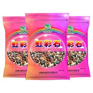 多肉全颗粒土虹彩石植物铺面种植彩虹石麦饭蛭石火山岩兰花营养土
