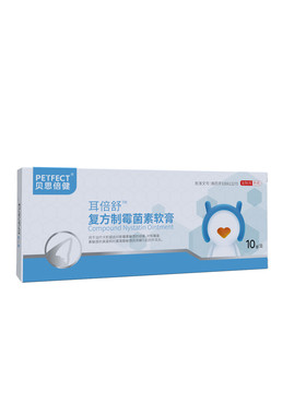 [顺丰发货]贝思倍健耳螨药膏猫狗
