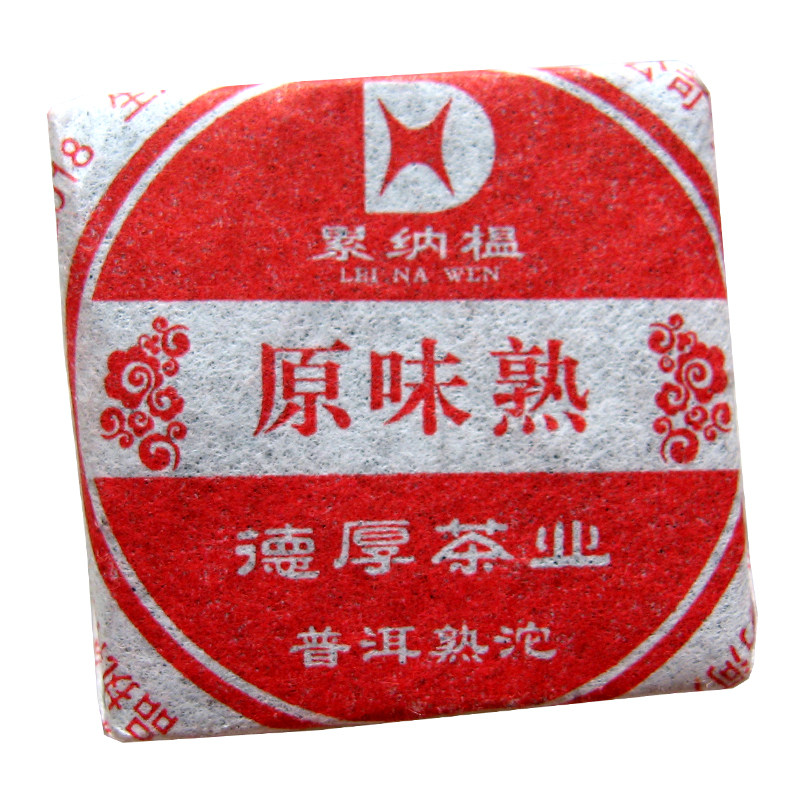 云南普洱原味迷你小方砖熟茶叶