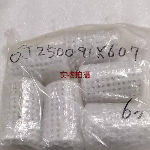 溢价-MEX滚珠导套6J250091X607
