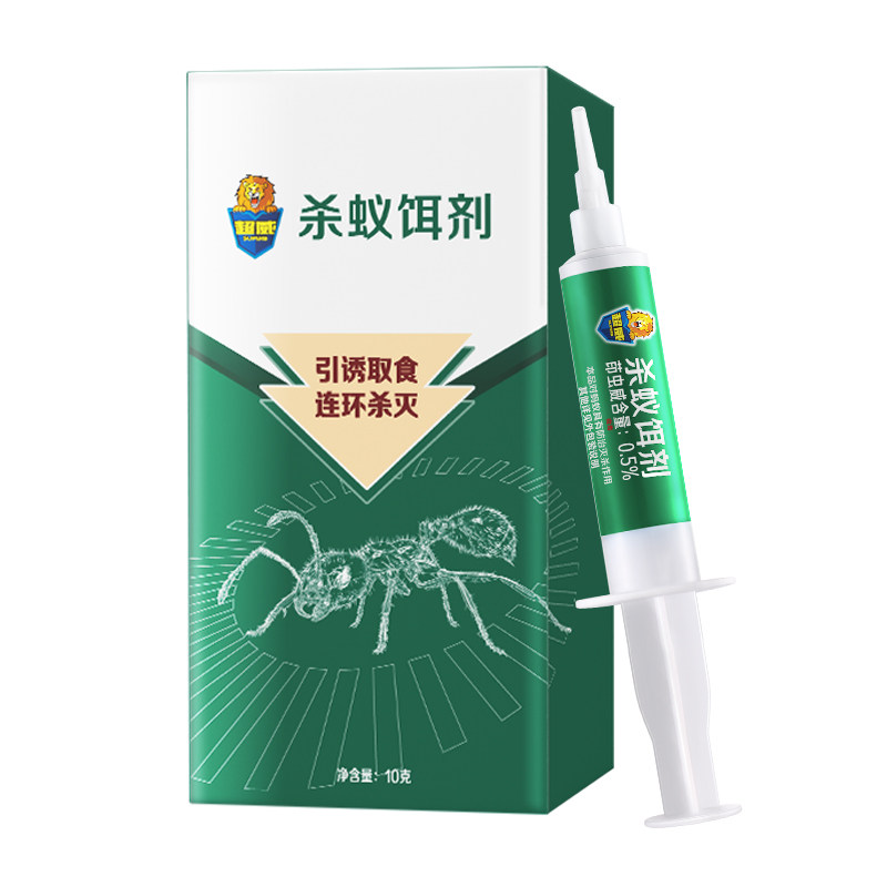 超威蚂蚁药家用室内灭蚁饵剂正品