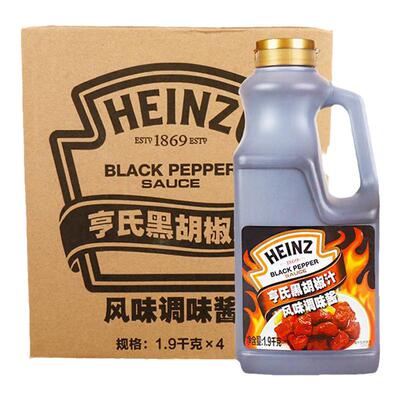 亨氏山东黑胡椒酱整箱包邮