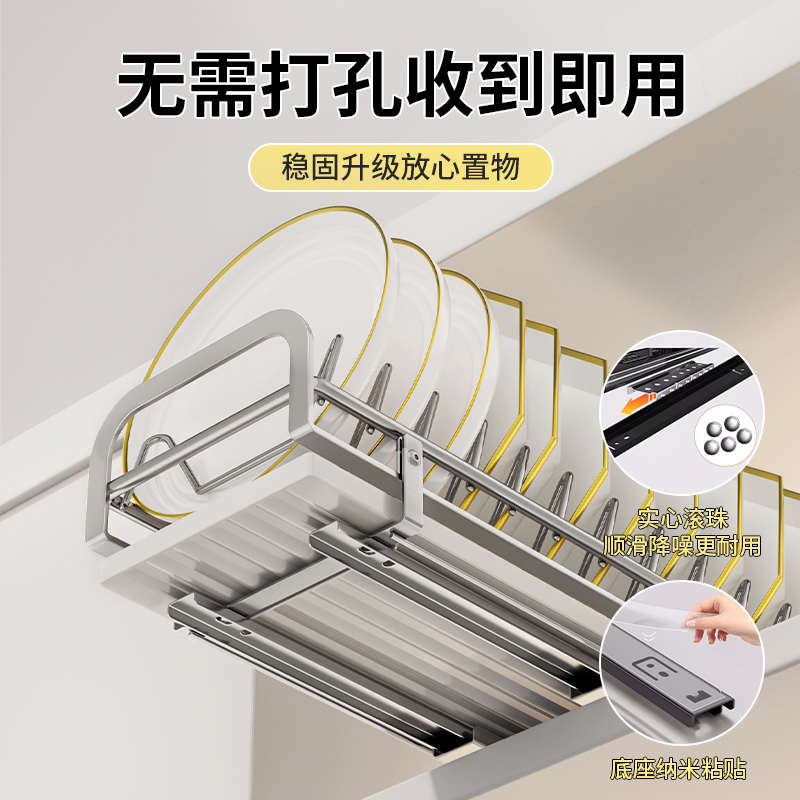 护家抽拉碗碟收纳架厨房柜抽屉内置碗架橱柜拉篮碗盘沥水架置物架