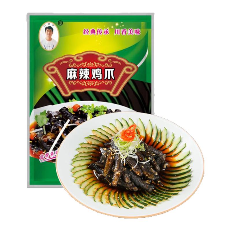 春之源无骨鸡爪麻辣鸡爪黑鸡爪去骨黑凤爪预制菜凉拌菜脚开袋即食