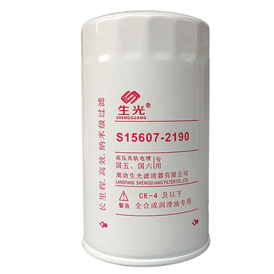 生光 S15607-2190机油滤芯S1560-72190机滤15613-E012适配日野等