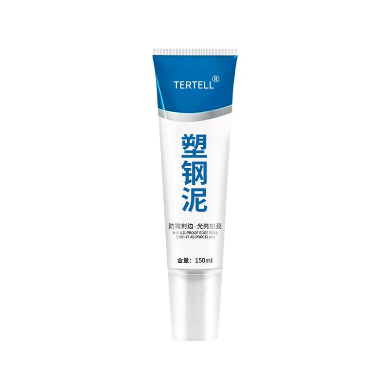 防水防霉塑钢泥卫生间补缝胶泥