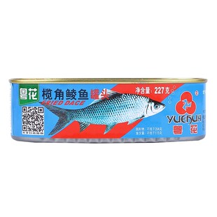 【一份5罐包邮】粤花牌罐头鱼 粤花榄角鲮鱼罐头 即食鱼罐头佐餐