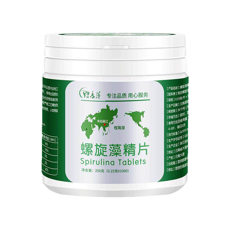 云南程海湖天然螺旋藻正品旗舰店