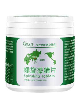 云南程海湖天然螺旋藻正品旗舰店
