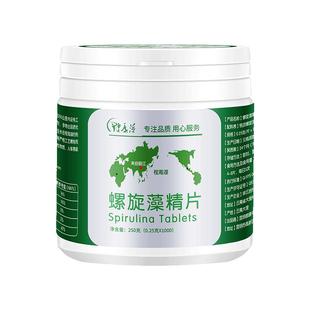 正宗云南程海湖天然破壁螺旋藻压片海藻精片1000粒正品官方旗舰店