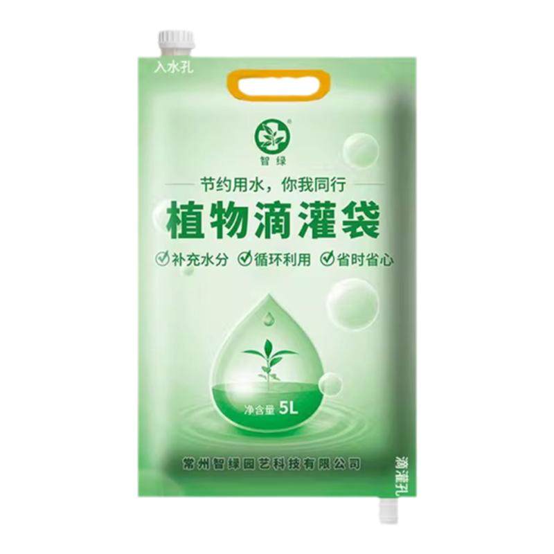 精准滴水器放心出差30天自动浇花