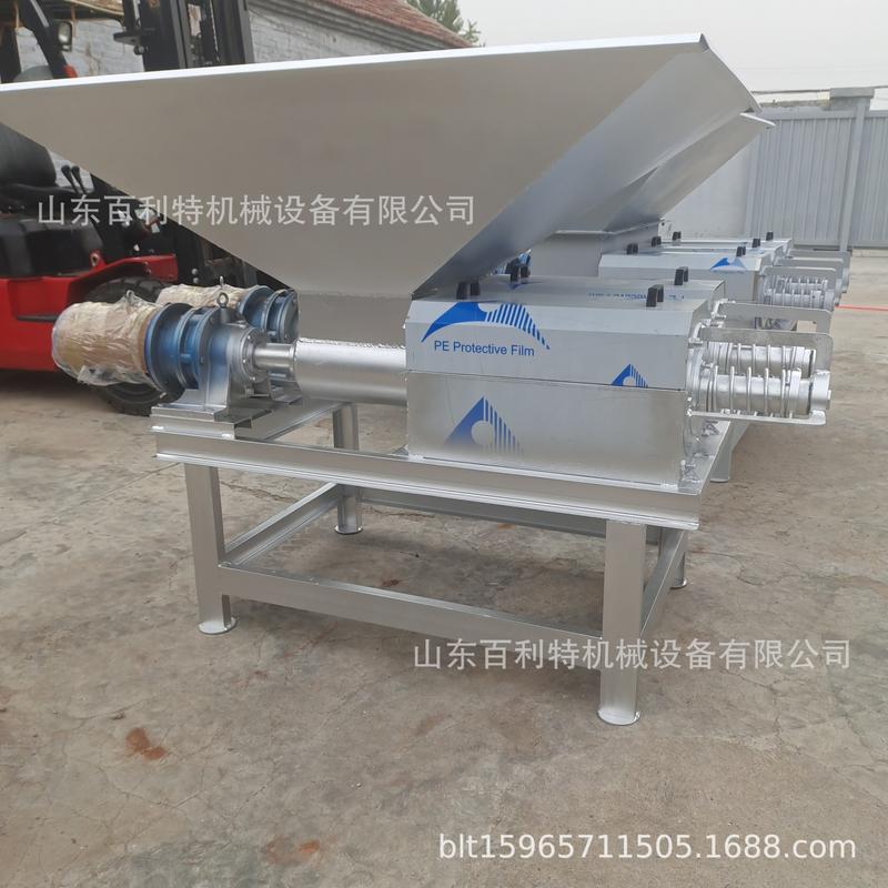 铲车上料牛粪脱水机多功能固液分离机双头人工脱水螺旋干湿分离机