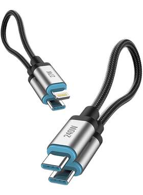 睿步仕充电宝短数据线240W双typec编织15cm短线适用苹果17iPhone16promax手机15转PD快充电器14超便携ctoc口