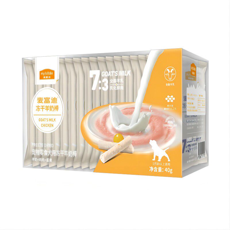 麦富迪狗狗零食冻干羊奶棒幼犬磨牙棒狗肉粒包狗罐头小型幼犬用品