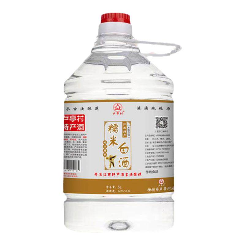糯米白酒52度高度原浆糯米酒6白酒/调香白酒