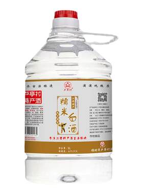 糯米白酒52度高度原浆糯米酒60度正宗糯米酒高度泡酒散装纯粮食酒
