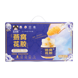 王小珥燕鲜炖窝牛奶花胶即食孕妇滋补鱼胶礼盒装早餐代食羹粥整块
