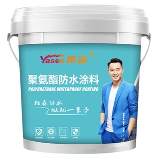 雅森外墙屋顶补漏改性沥青防水涂料一件代发水性聚氨酯防水材料