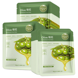 橄榄面膜滋润补水保湿提控油拉紧致护肤舒缓修护面膜女