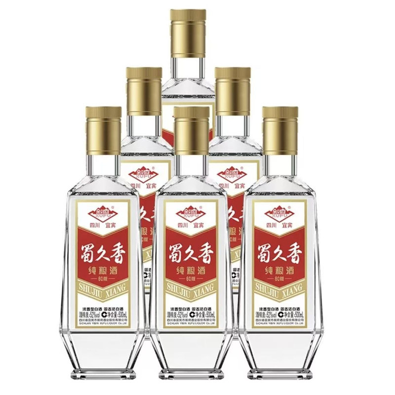 四川宜宾叙府优级纯粮固态法白酒