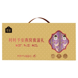 蔡府燕窝养生膏方礼盒送女友老婆