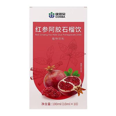 康恩贝红参液石榴饮阿胶人参皂苷补铁补血贫血口服液女性调理气血