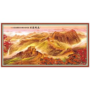 万里长城画靠山图大会堂墙画饭店墙画风景画靠山背景画办公室客厅