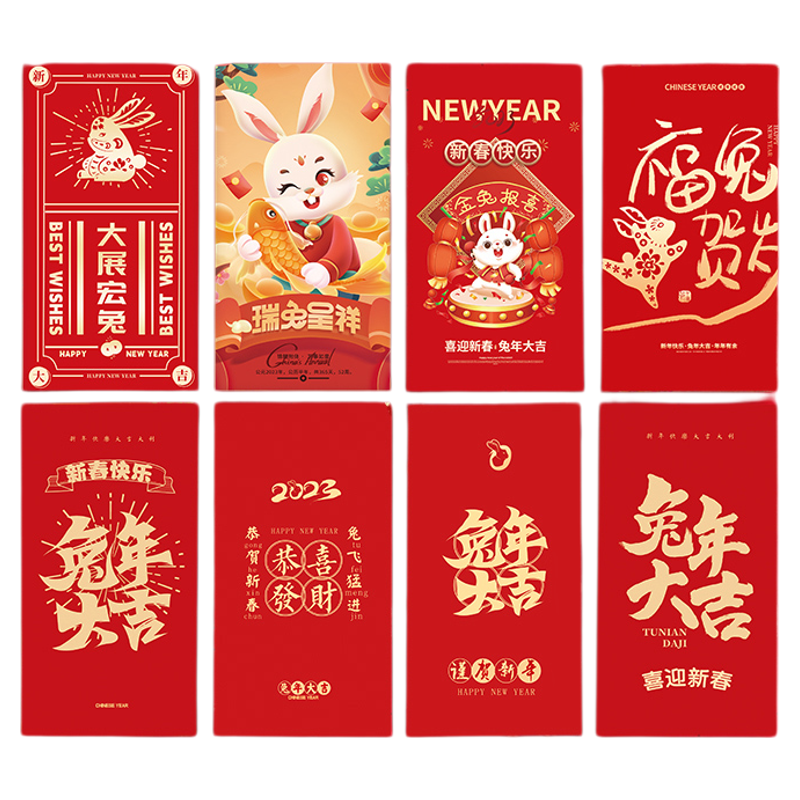 红包定制logo高档红包袋定做新年结婚企业印字烫金万元利是封订做