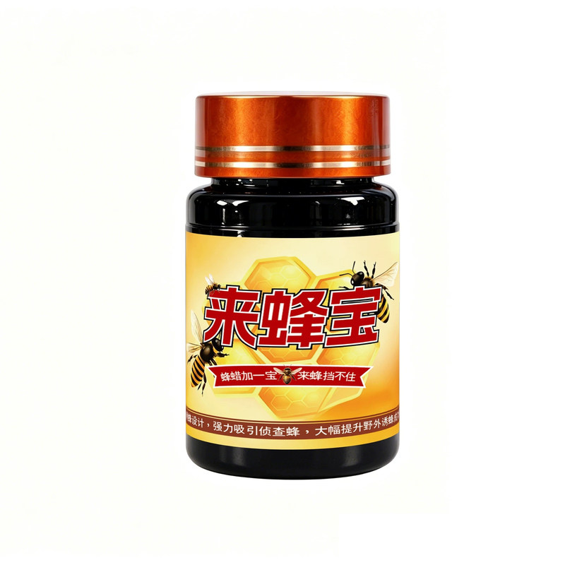 来蜂宝引蜂诱蜂户外信息素诱蜂饵