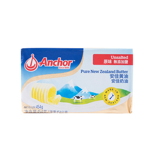 安佳黄油454g进口动物性黄油块家用煎牛排专用做面包饼干烘焙原料