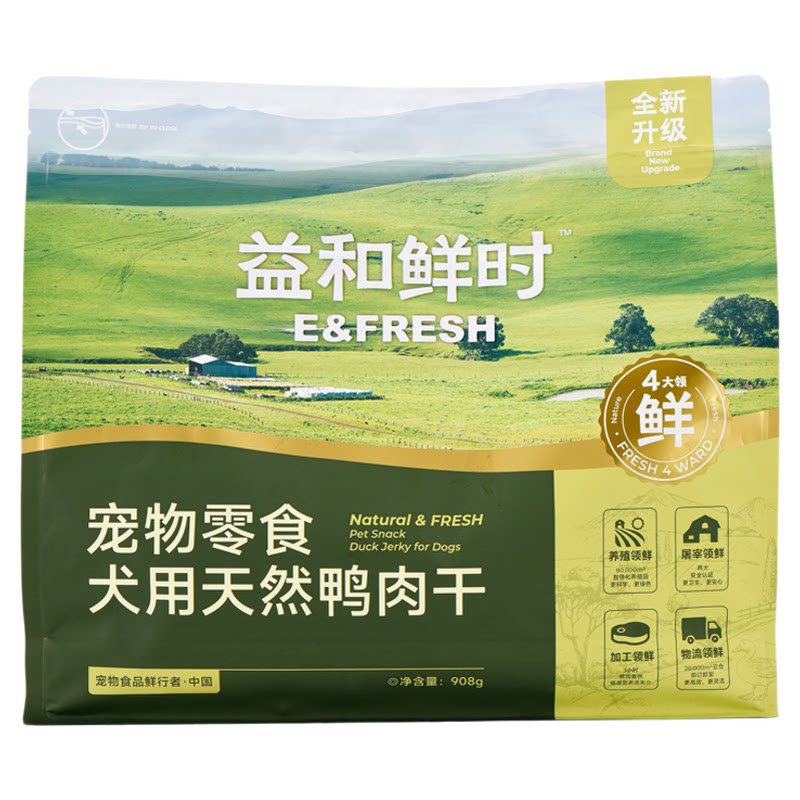益和鲜时鸭肉干鸭胸肉干磨牙棒