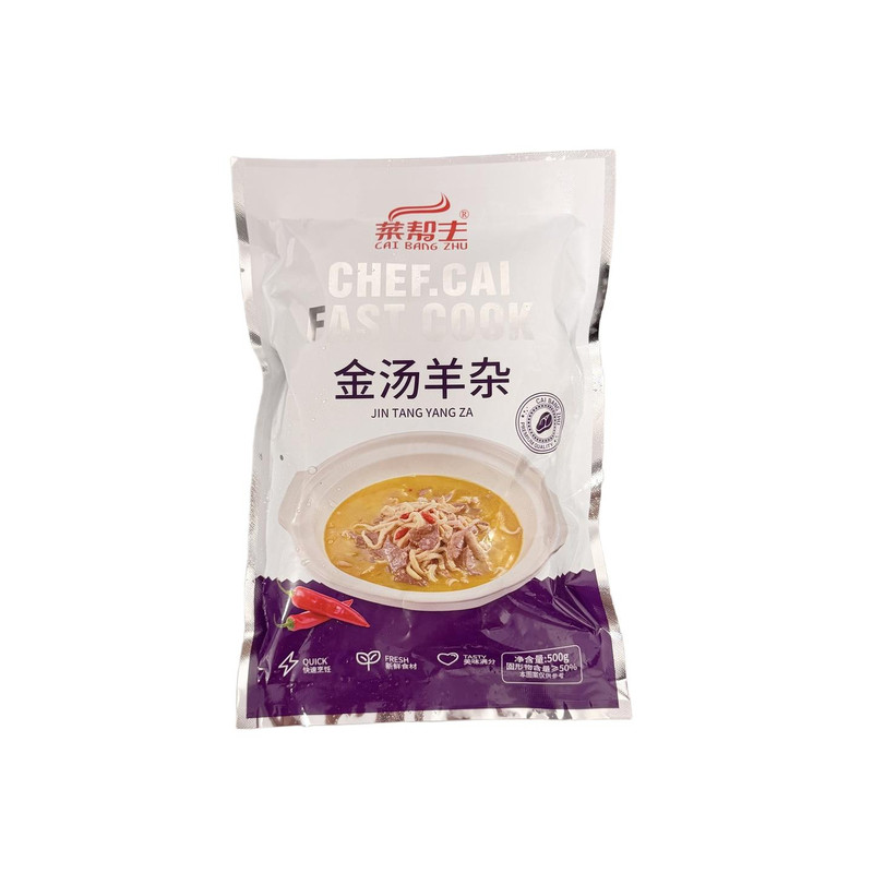 金汤羊杂加热即食滋补整箱