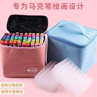爱卡乐马克笔收纳包大容量底座专用帆布马克笔收纳袋收纳手提袋子