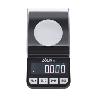 香山高精度便携手掌电子秤0.001g