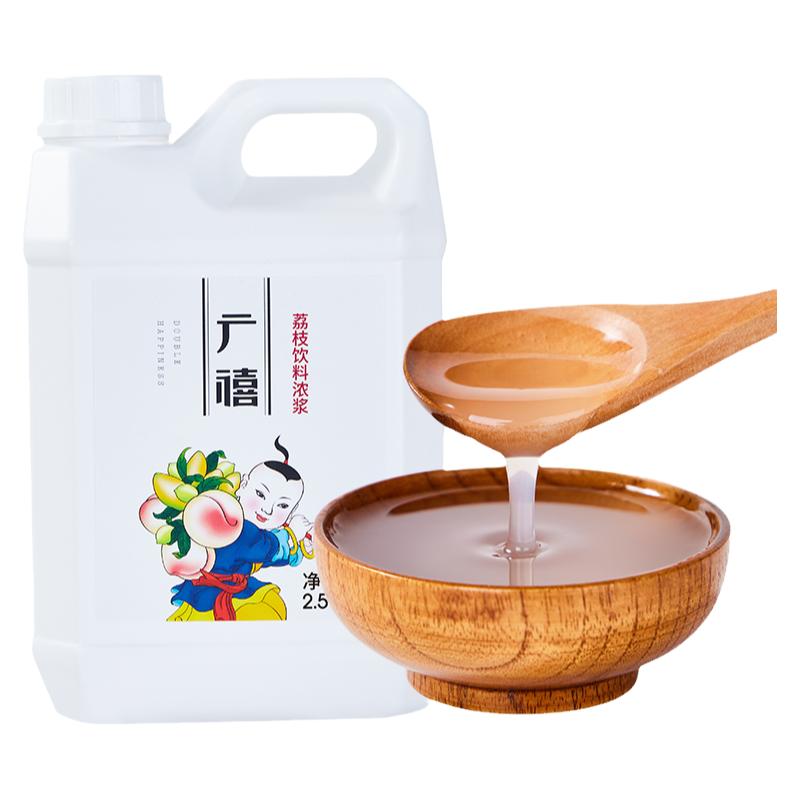 广禧浓缩荔枝汁2.5kg金桔柠檬饮料浓浆冲饮果汁商用奶茶店专用