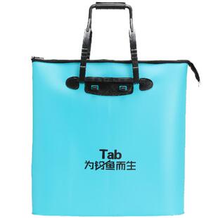 Tab鱼护包手提袋钓鱼包防水多功能鱼袋活鱼袋便携收纳鱼护渔具包