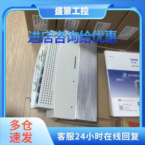 议价E82EV303-4B201 E82EV303-4B241 德国伦茨库存现货实拍包邮议