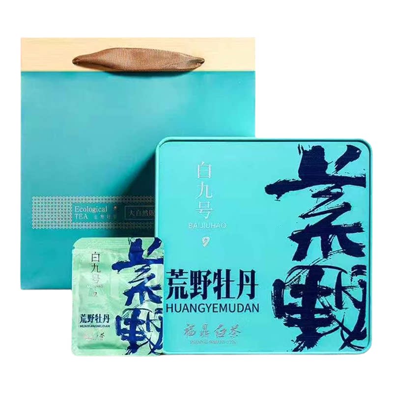 2017年福鼎白茶荒野牡丹茶叶250g
