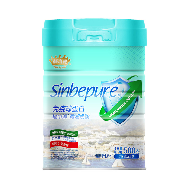 免疫球蛋白法国进口牛初乳