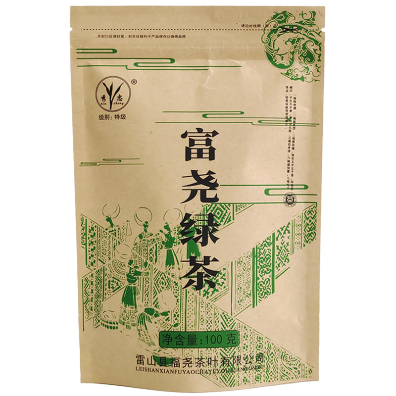 秀忠2026新茶叶贵州雷公山富尧绿茶高山清明茶福尧脚尧茶特级100g
