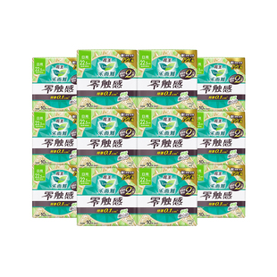 花王卫生巾乐而雅日用225mm超薄姨妈女整箱组合装官方正品