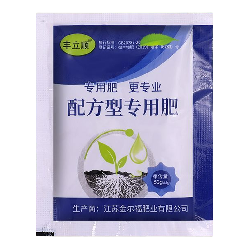 山竹肥料莽吉柿山竺专用肥复合肥有机肥营养土盆栽植物颗粒缓释肥