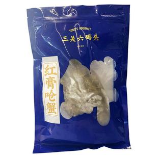 三关六码头宁波特产红膏飞机呛蟹整只生腌咸螃蟹梭子蟹即食海鲜