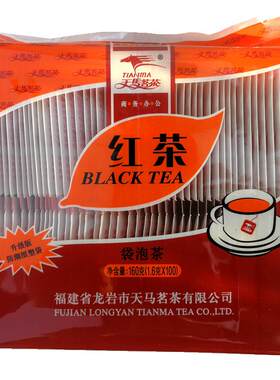 红茶包袋泡茶叶100小袋双层带线
