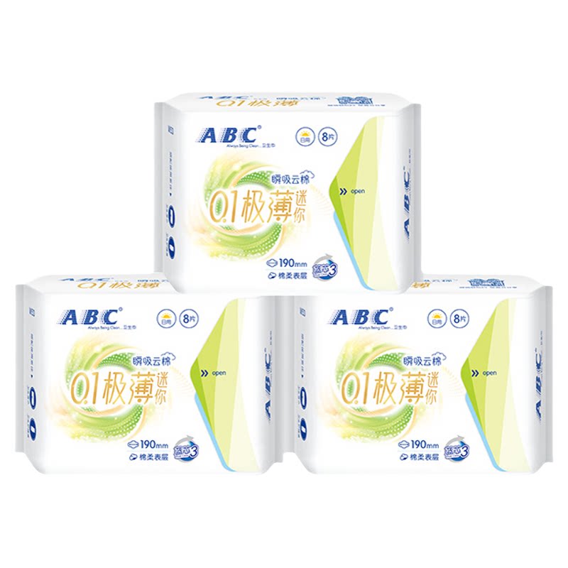 ABC官方旗舰店迷你轻透薄棉柔表层卫生巾8片-YC
