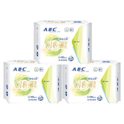 ABC官方旗舰店迷你轻透薄棉柔表层卫生巾8片-YC