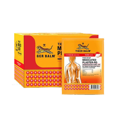 48贴泰国版虎标Tiger Balm镇痛虎贴贴膏药布贴药膏虎牌肌肉疼痛