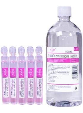 伊美琳医用生理性盐水湿敷脸